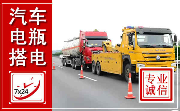 晋州吊车,汽车救援吊车电话
