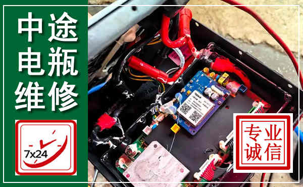 晋州汽车换电瓶,附近电瓶维修救援电话