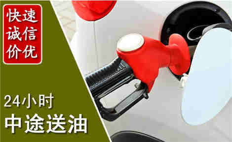 晋州中途送油场景与案例