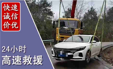 晋州高速公路救援场景与案例
