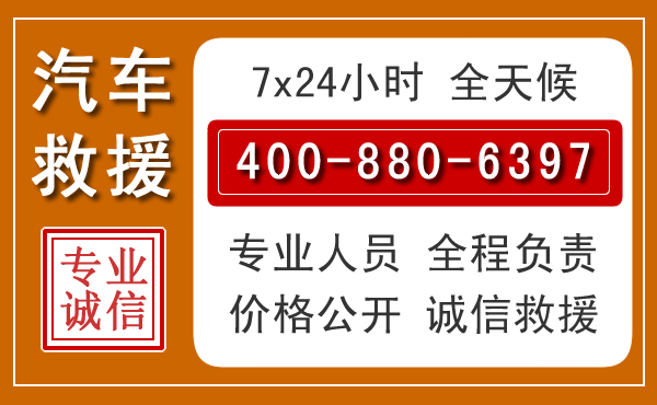 晋州夏季多雨季节,新能源汽车救援的五大注意事项