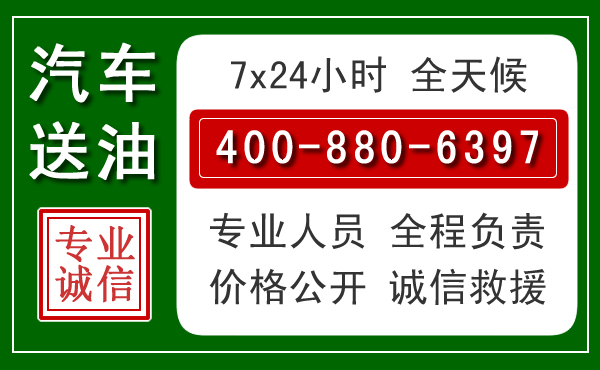 晋州拖车救援发展新趋势：北斗导航系统加持下的拖车救援特点