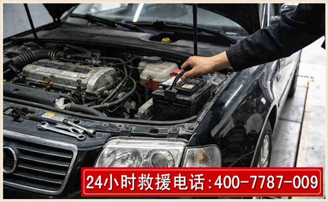 晋州汽车搭电